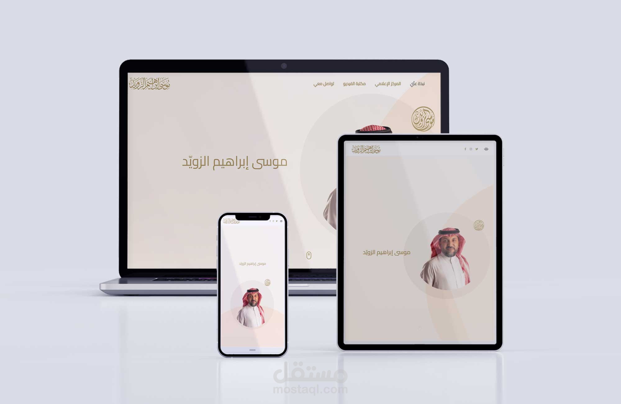 mosa alzewayed