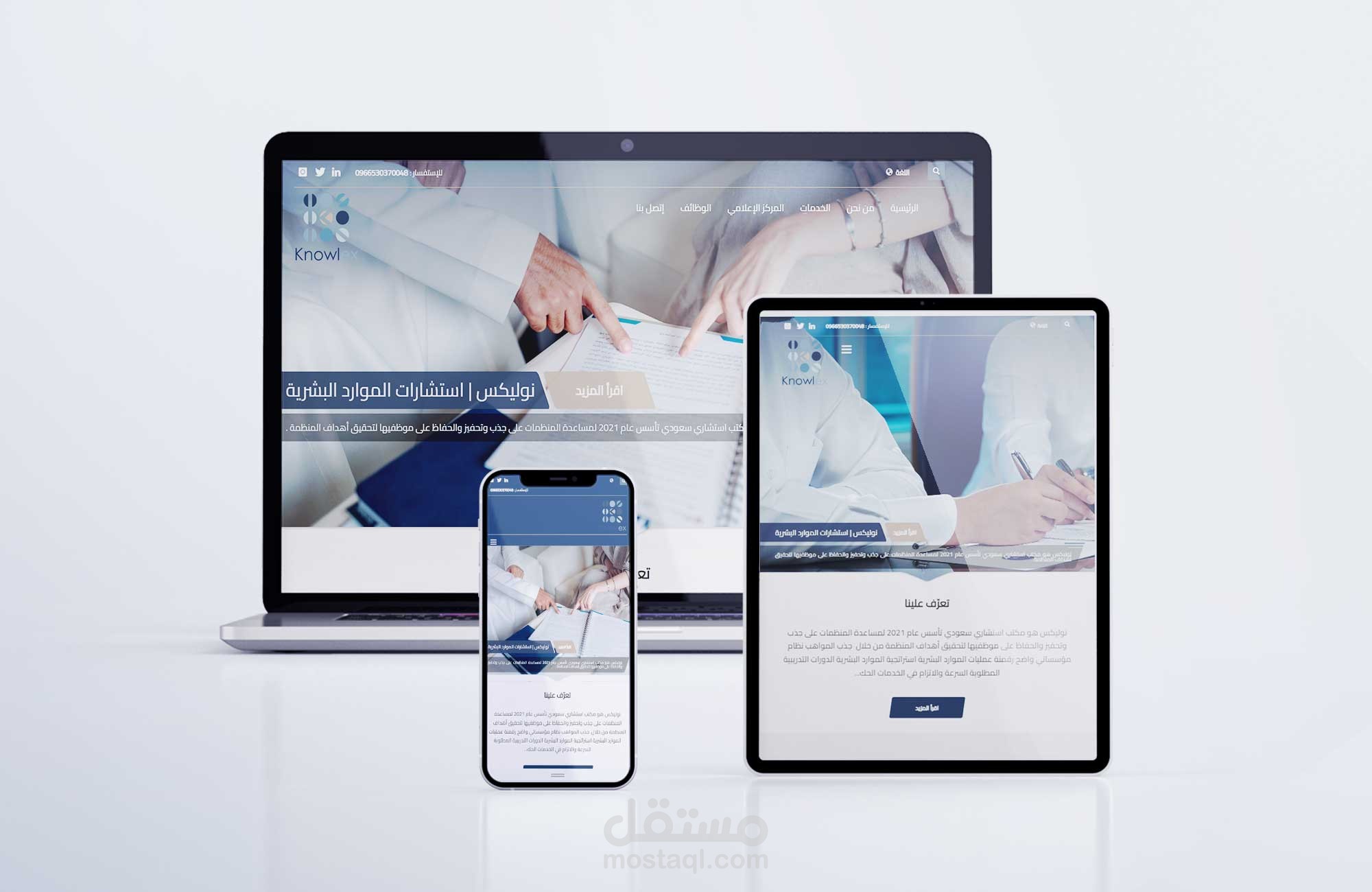 knowlex